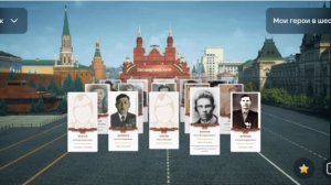 Трое из миллионов. Бессмертный полк-2025.