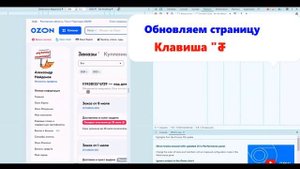 Штрих-Код OZON без приложения на ПК или ноутбуке !
