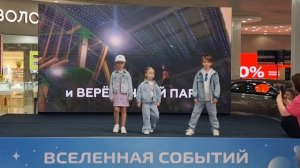 Детский показ мод от CMG!