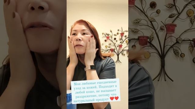 Очень нравится мне продукты на основе алоэ вера. смотреть онлайн