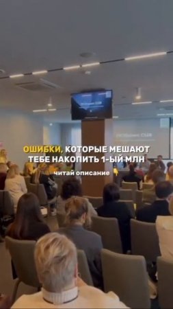 #финансоваяграмотность #бизнес #развитие #инвестиции #