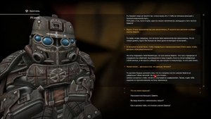 Вступил в завет Stalcraft