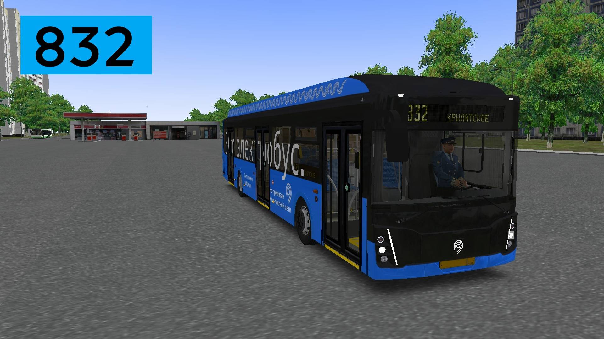 OMSI 2: Электробус №832 Крылатское - Спортцентр Крылатское смотреть онлайн