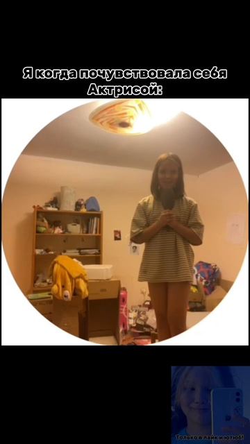 Там если что подушки😶 смотреть онлайн