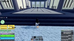 Стал Йети В Blox Fruits И Съел Фрукт Йети!! Йети В Блокс Фрут?