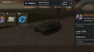 Игра в Tanks Blitz часть 20|