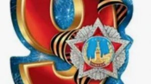 АВТОПАРАД ЕВПАТОРИИ ПОСВЯЩЕННЫЙ ПОБЕДЕ ВСЕХ НАРОДОВ НАД НАЦИСТАМИ 9 МАЯ 2025.