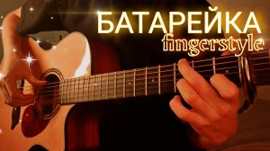 ВОЗВРАЩЕНИЕ ЛЕГЕНДЫ