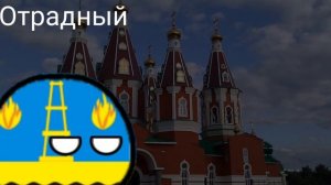 Все города Самарской области