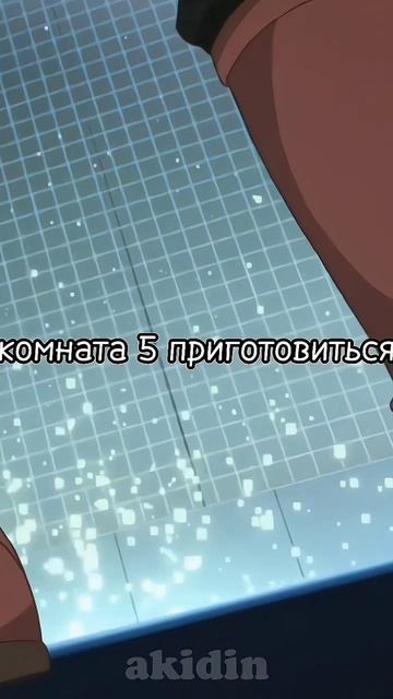 Победил за 0.3 секунда | импульс мира #аниме смотреть онлайн