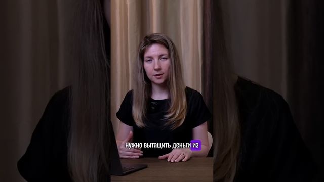 Как работать с тем, что есть, и приумножать #капитал #юл