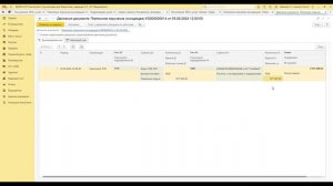 Зачет задолженности в разных валютах перед поставщик?