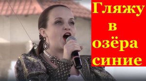 Песня Гляжу в озёра синие Песни русские народные Алёна Ларькина