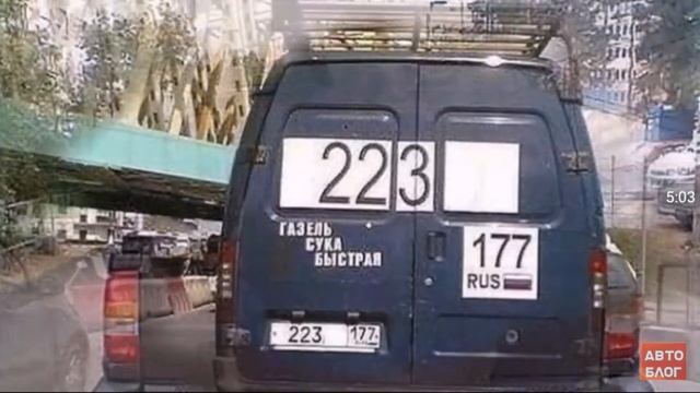Автоблог прикольные надписи на машинах