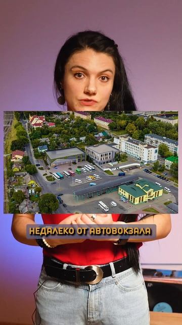 Где купить квартиру в Гродно #гродно #trendingvideo #жилье #кв