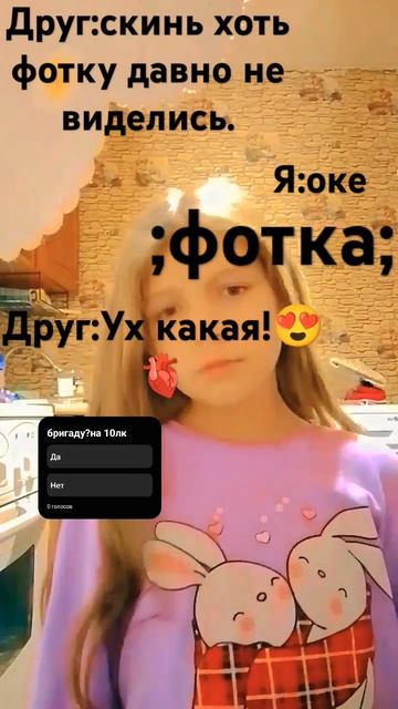 Бригада тут короче у меня есть друг с которым я дружу 5 смотреть онлайн