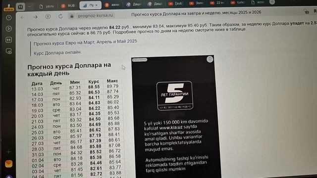Курс доллар 2025 хушхабар мусофирлар учун янгиликлар,  т