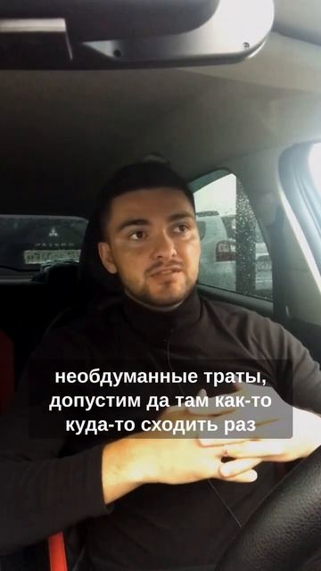 Расписывай свой бюджет #финансоваястабильность #фина?