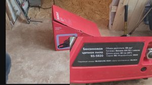 Бензопила Boxbot BS-5820 за 3500 рублей.