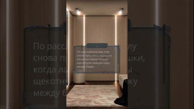 «Разбитое сердце Астреи» 3 сезон 1 серия, Давид, Клуб Ро