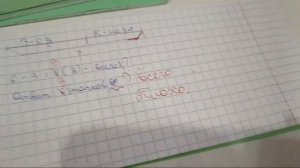 проверка тетрадей по математике "контрольная работа" ?