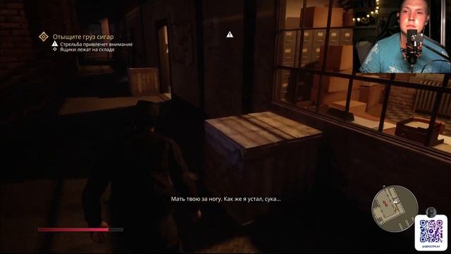 Грязные сигары в  Mafia: definitive edition #12