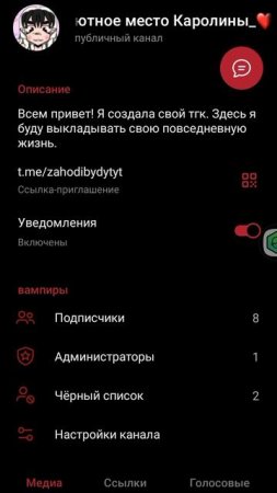 Пожалуйста подпишитесь на мой тгк 🙏