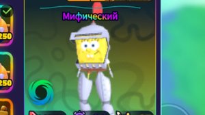 обновление 19 в губка боб тавер дефенс