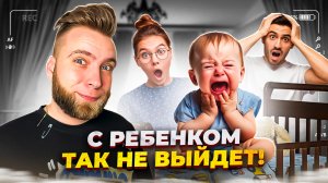 Проверяем лайфхаки для детей