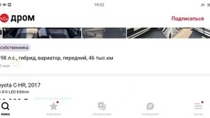 Беглый обзор на Toyota C-HR Car resale