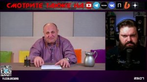 Ответы "шефа" Шарласона на ВОПРОСЫ. Часть 9 | комментирует Министерство Логики Live