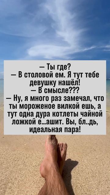 Идеальная пара: он ест вилкой мороженое, она ложкой ко? смотреть онлайн