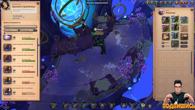 Albion Oline! ФАРМ КУЛАЧКОВ | ГАЙД ДЛЯ НОВИЧКОВ | ИСПЫТАНИЕ ЗАВОЕВАТЕЛЯ | АЛЬБИОН ОНЛАЙН смотреть онлайн