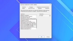 Как ограничить скорость интернета в Windows 11