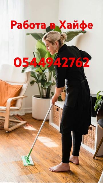 Работа в Хайфе. Свежие вакансии. Требуются разнорабоч? смотреть онлайн