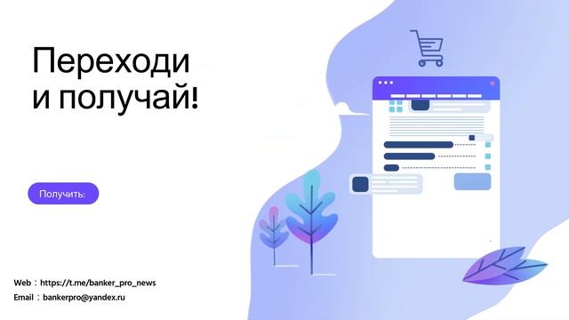 Как получить банковскую гарантию? | Как получить креди