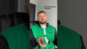 100% комиссии риэлторам! / Первый федеральный коворкинг для риэлторов в Барнаул