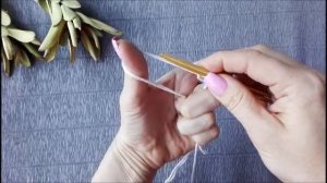 Крестообразный наборный край