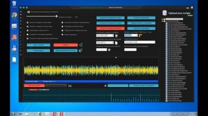 Программа для автоматизации действий пользователя на