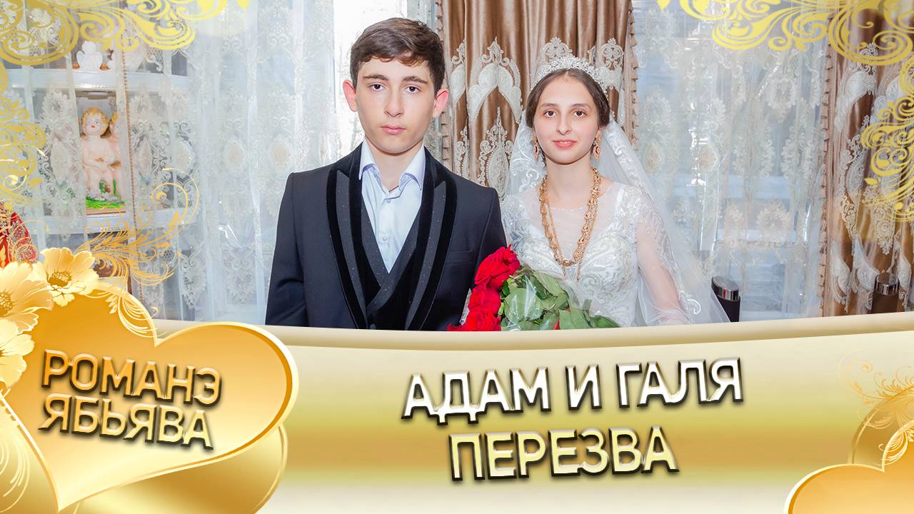 Адам и Галя! Одэл о Дэхэнко о Володя! Кай о Смыко кай о Вася! Пэрэзва! смотреть онлайн