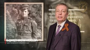 К 80-й годовщине Победы в Великой Отечественной войне - стихотворение  Э.А. Асадова "Помните"