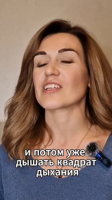 Как дыхание помогает справиться со стрессом?