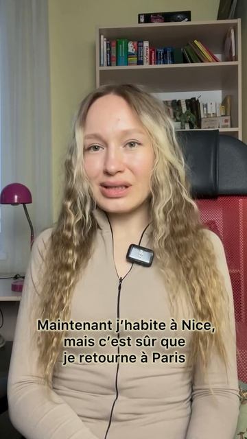 Не могло быть такого, чтобы во французском существова? смотреть онлайн