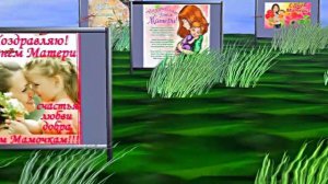 С Международным Днём Матери 2!!! Поздравление к Дню Матери от Киностудии МКТ!
