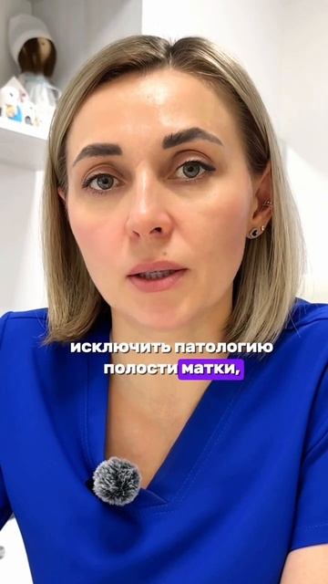 Что делать, если идут обильные менструации? Рассказыв?