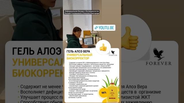 Алоэ Вера проводник. смотреть онлайн