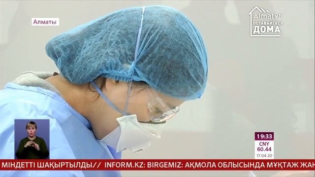 Жаңалықтар, Новости смотреть онлайн