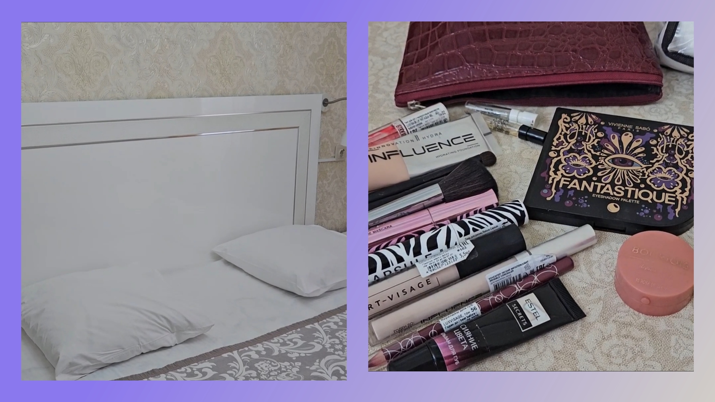 заселились🏪/моя косметичка👛💄