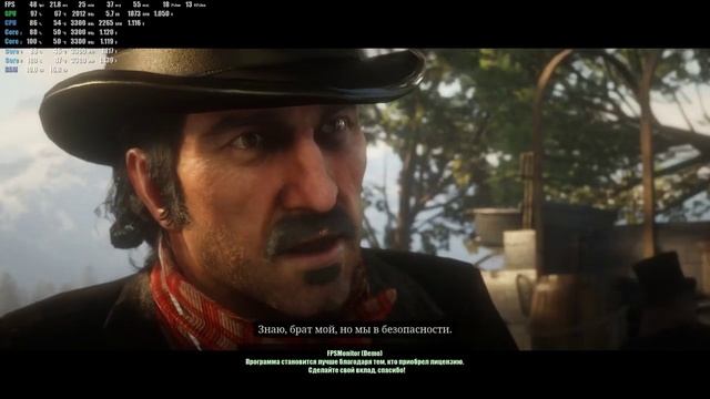 RDR2Артур ты ковбой!!пробный стрим