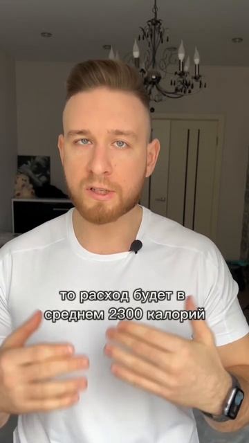 Для подтянутой фигуры нужно есть нормально) смотреть онлайн